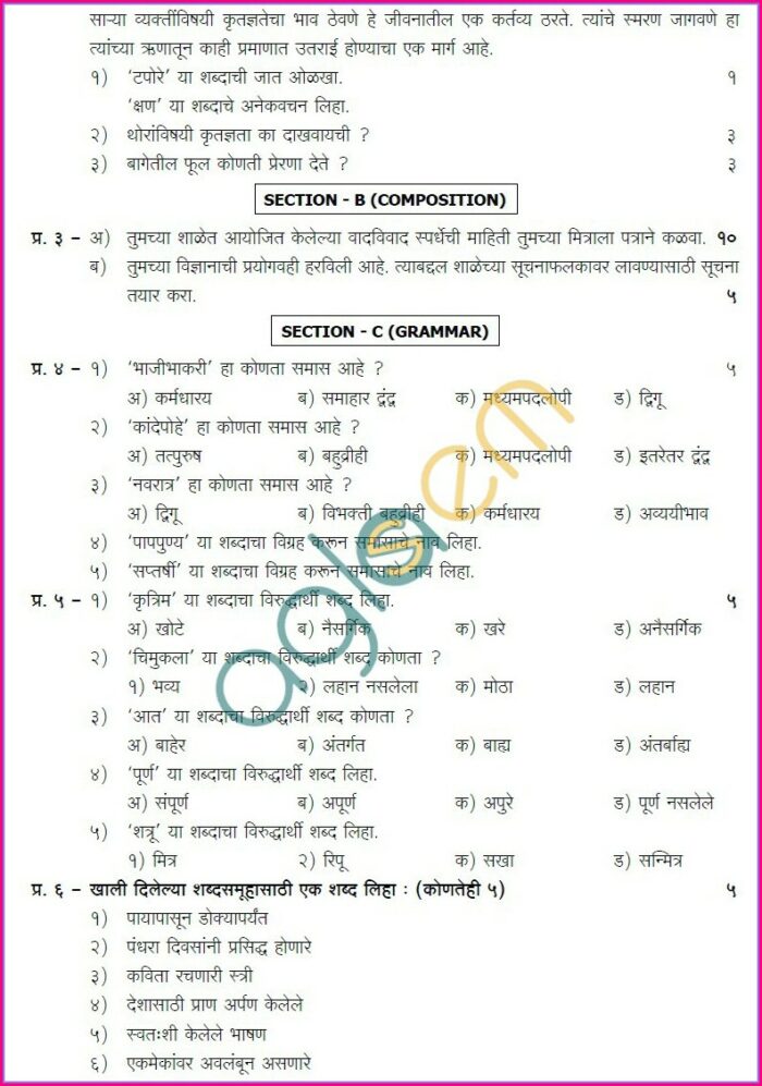 Marathi Comprehension Passages With Questions And Answers Pdf