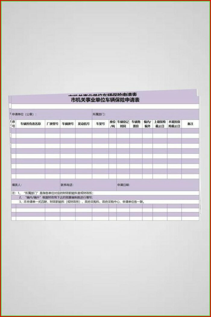 Employee Performance Evaluation Form Excel