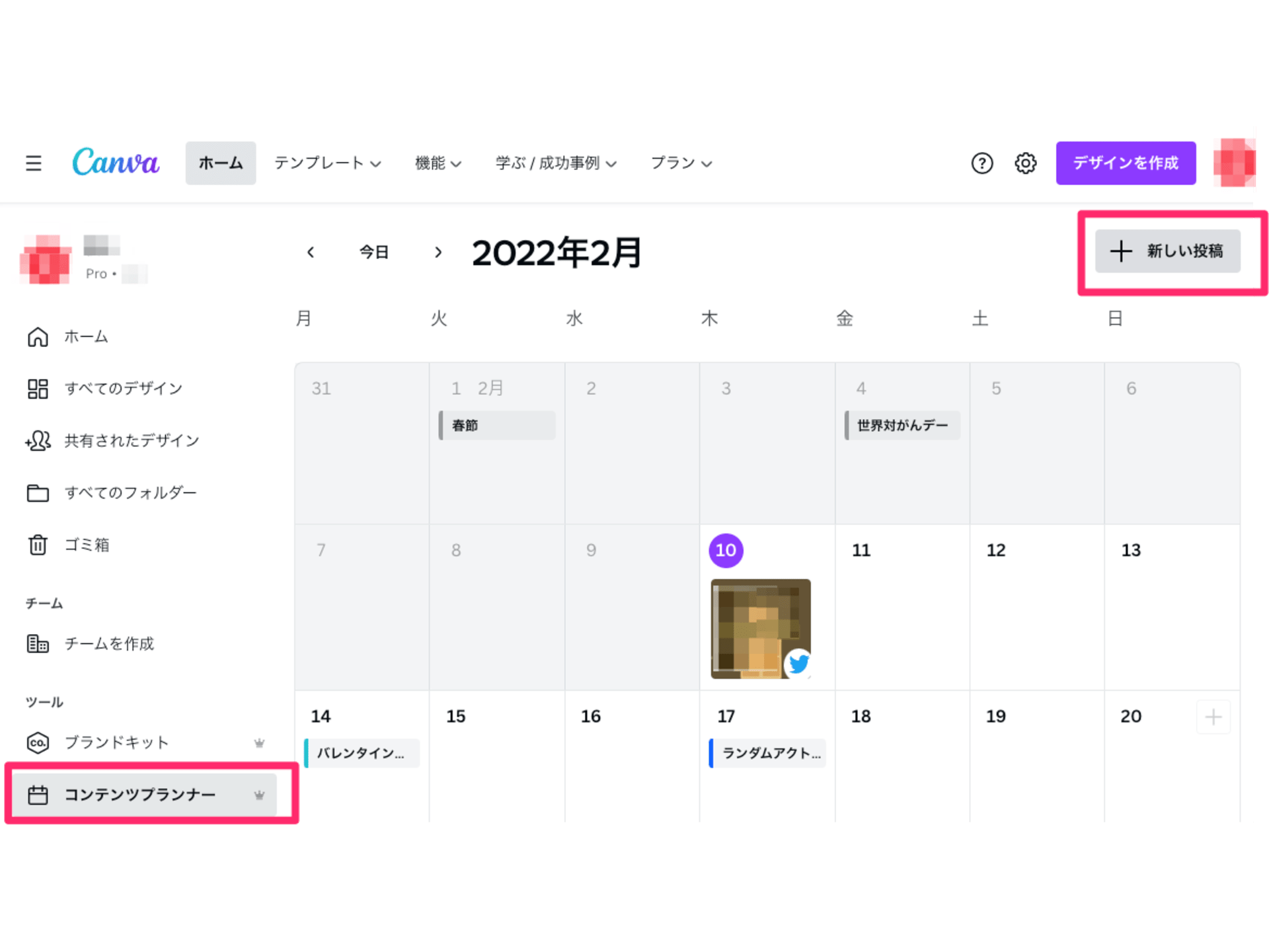 CANVA ProではTwitterやインスタグラムの予約投稿が直接設定できる Web担メモ Web担当者が