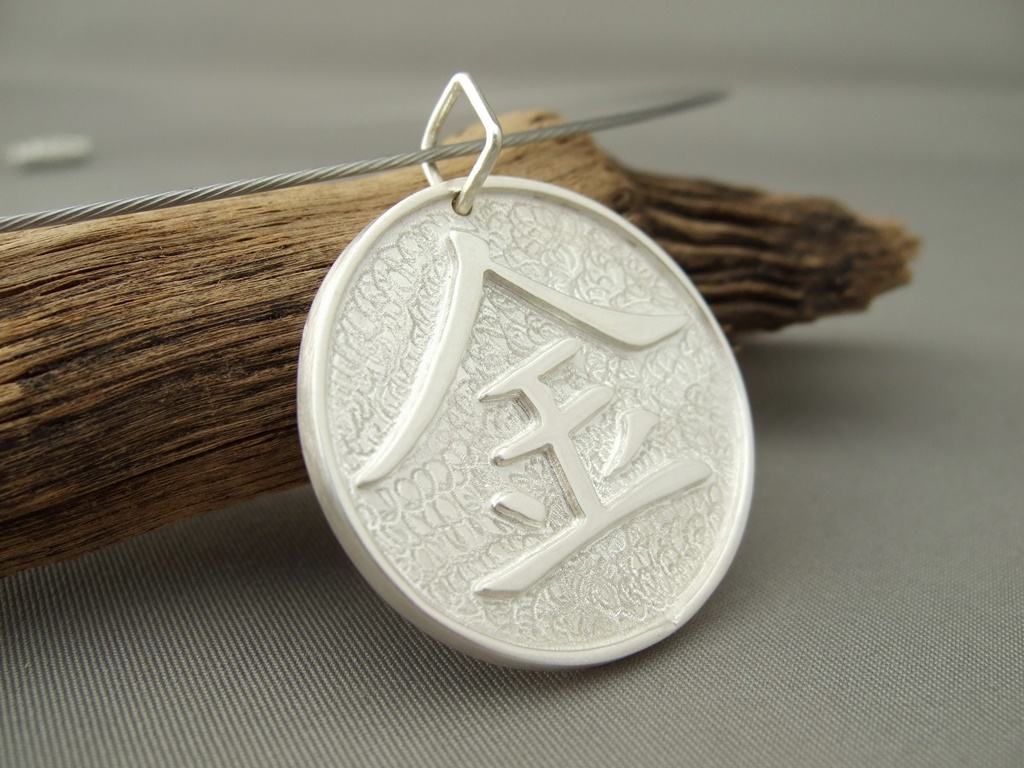 Feng Shui Metal Element Sterling Silver Pendant the silver