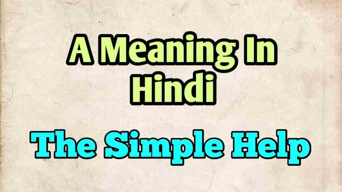 A Meaning In Hindi A का मतलब और हिंदी में अर्थ