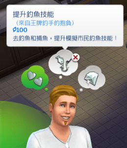 奇想 I Circle 模擬市民網