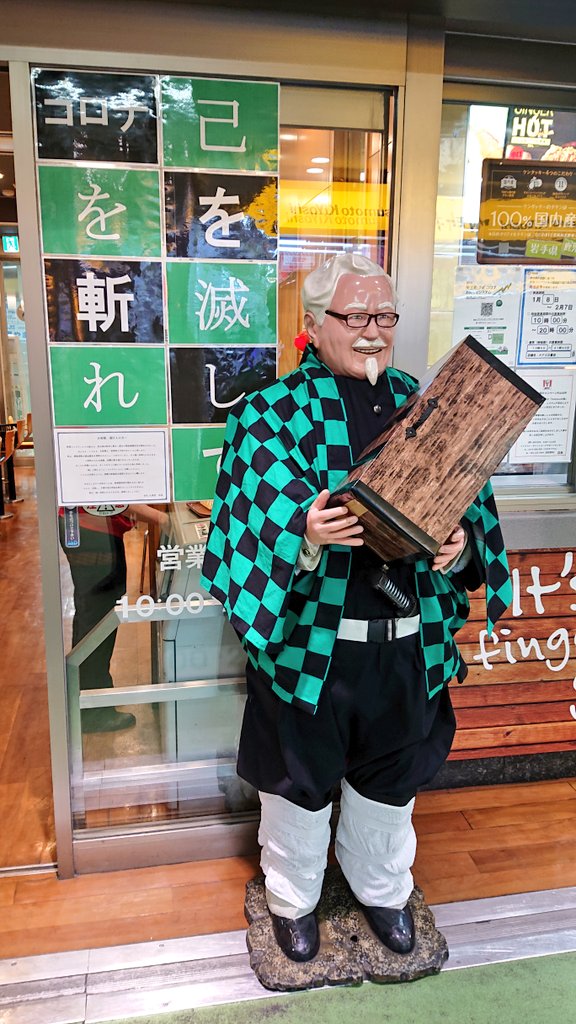 Colonel Sanders Statue In Japan Dons Demon Slayer Garb
