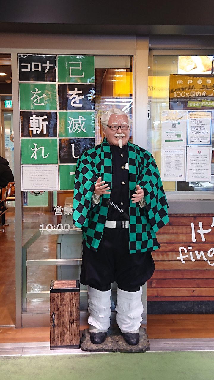Colonel Sanders Statue In Japan Dons Demon Slayer Garb
