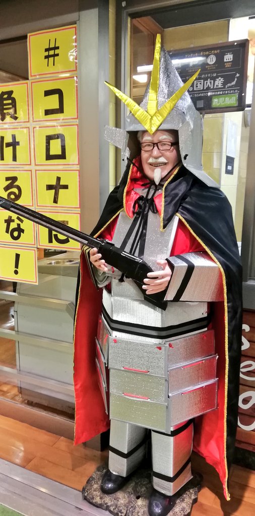 Colonel Sanders Statue In Japan Dons Demon Slayer Garb