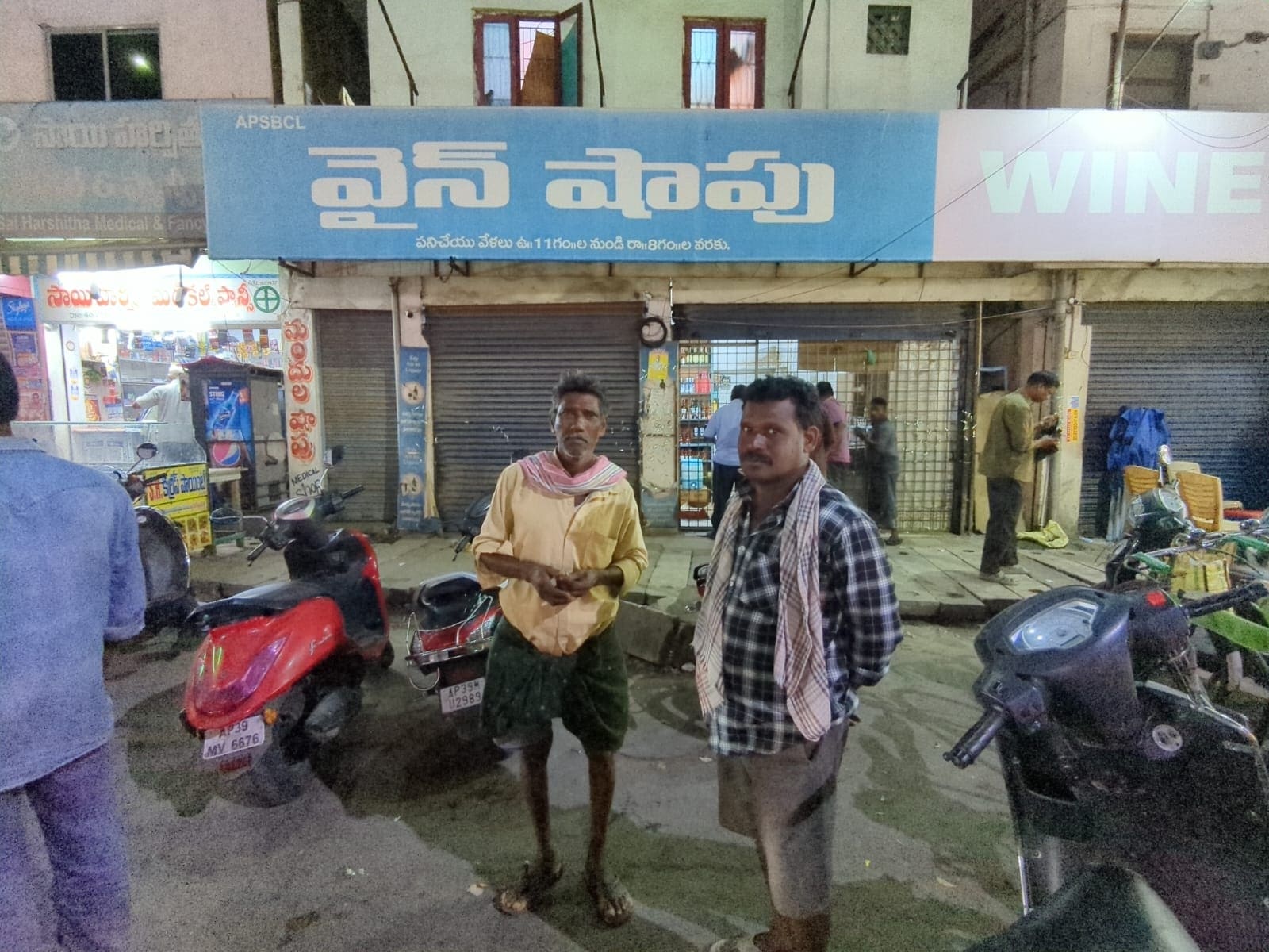 Politics of liquor policy in Andhra Pradesh Between the bottle and the