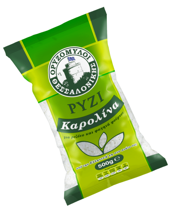 Carolina Rice Ορυζόμυλοι Θεσσαλονίκη