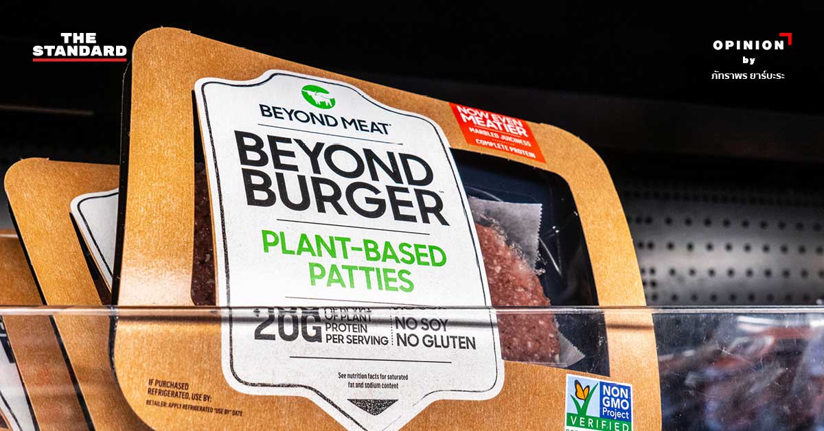 Beyond Meat ทางเลือกใหม่ของเนื้อสัตว์เพื่อการกิน ‘กู้โลก’ THE STANDARD