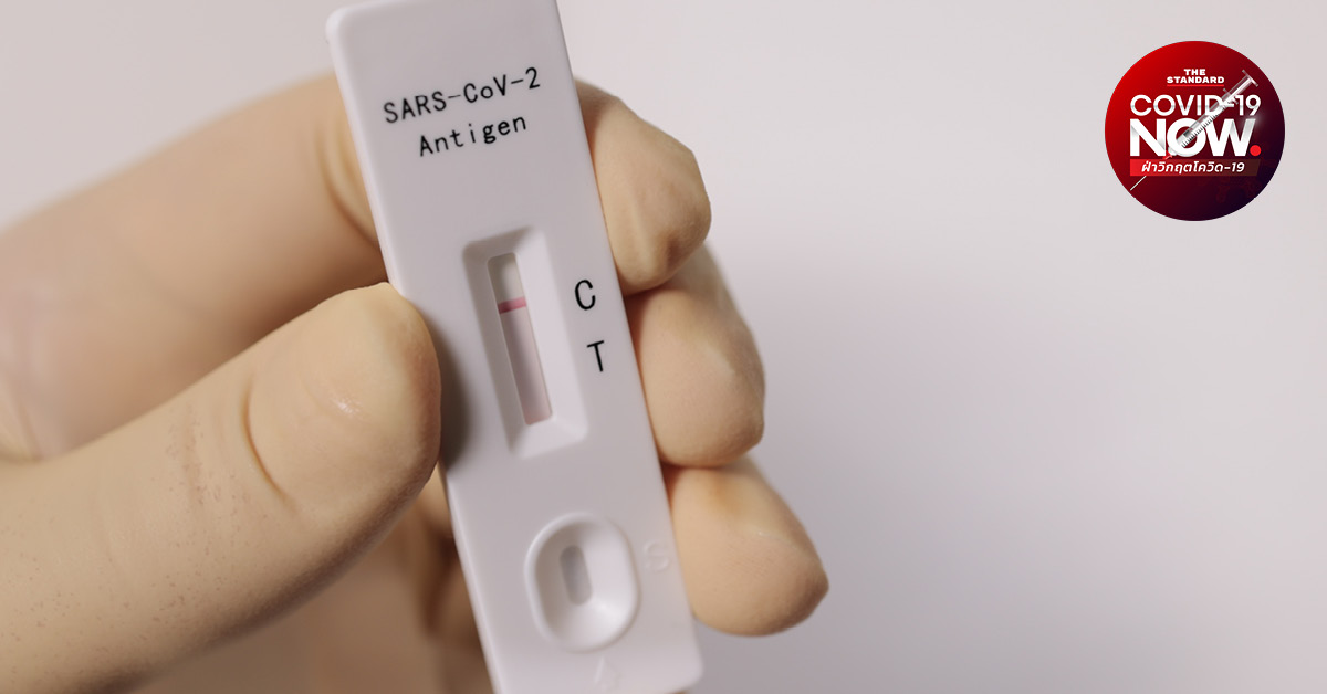 สธ. เผย Antigen Test Kit วางขายให้ซื้อไปตรวจเองสัปดาห์นี้ 5 ยี่ห้อ ไม่