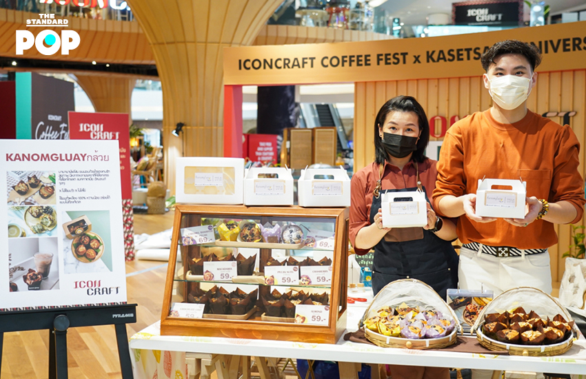 รวบรวมเมล็ดกาแฟจาก 70 แบรนด์ทั่วประเทศ! เทศกาลกาแฟ ICONCRAFT Coffee