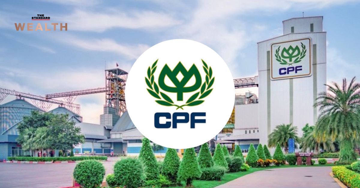 ‘CPF’ ประกาศจะซื้อหุ้นคืน 200 ล้านหุ้น วงเงินไม่เกิน 5 พันล้านบาท เพื่อ