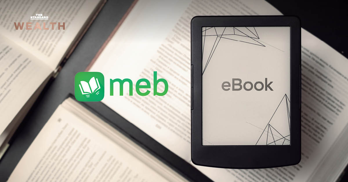 10 เรื่องต้องรู้ของ หุ้น MEB ธุรกิจ EBook ใต้ปีก ‘กลุ่มเซ็นทรัล’