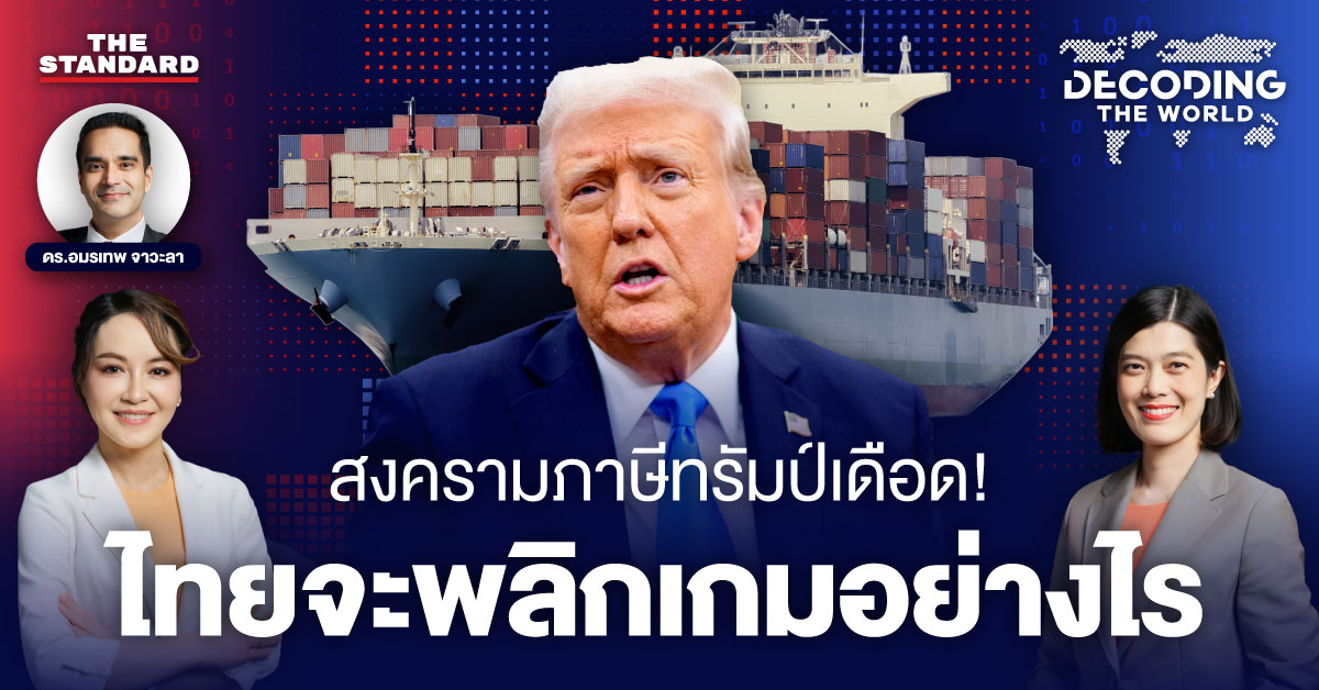 Decoding The Secrets Of คลิปหลุด Cinas Worldx: The True Narrative. Truth ส่องลึกคลิปเสียงหลุด??!! แรมโบ้จุรีพร