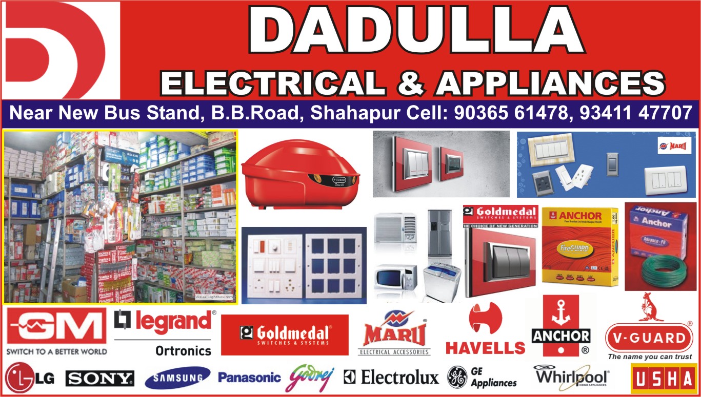 DADULLA ELECTRICAL & APPLIANCES in The telit yellow pages