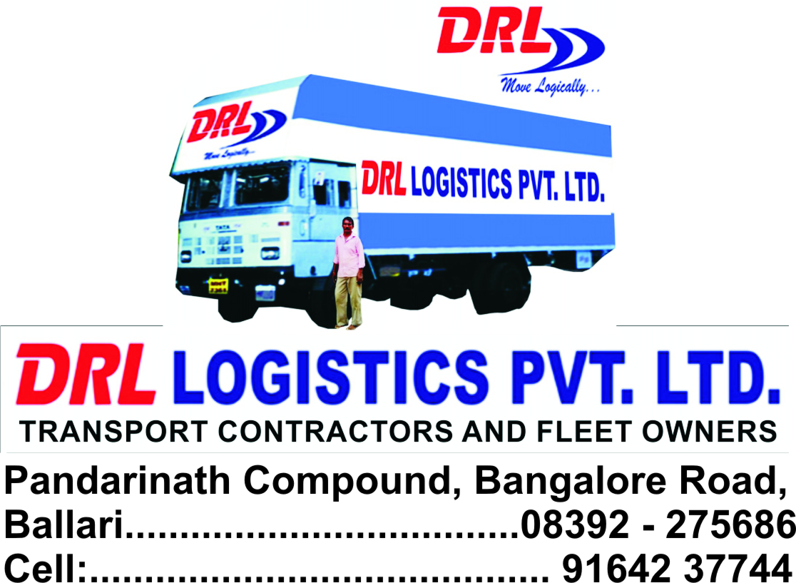 DRL Logistics Pvt Ltd in the telit yellow pages Ballari