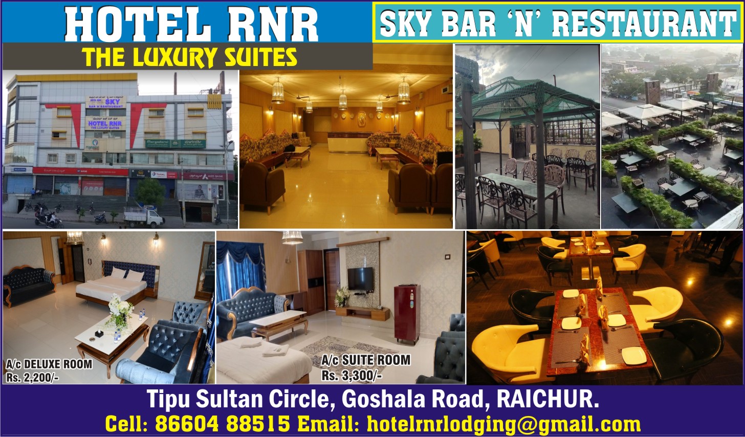 Bar And Restaurant in Raichur The Telit Yelow Pages In Ballari