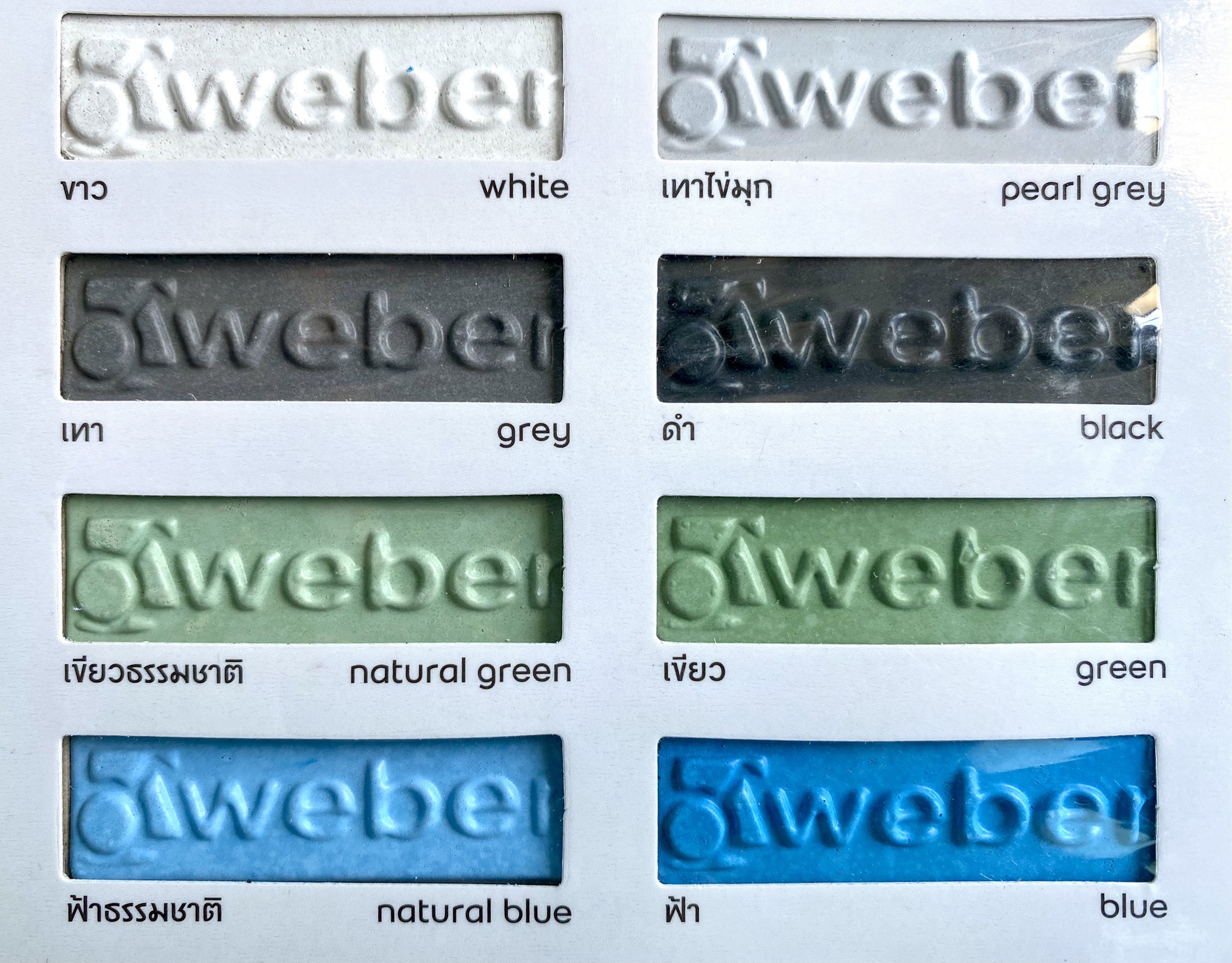 ยาแนวสระว่ายน้ำเวเบอร์ คัลเลอร์ เอช อาร์ Weber Color HR เดอะตรีทัช ผู้นำกระเบื้องสระว่ายน้ำ
