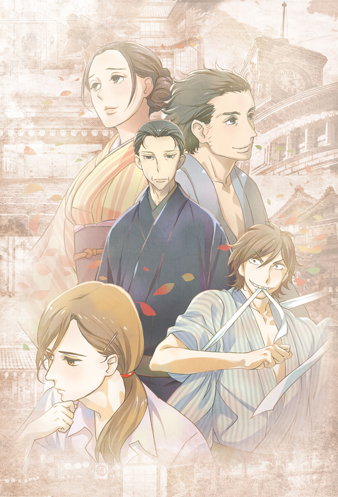 Showa Genroku Rakugo Shinju Season 1 Episode 11 "Episode 11" FULL HD
