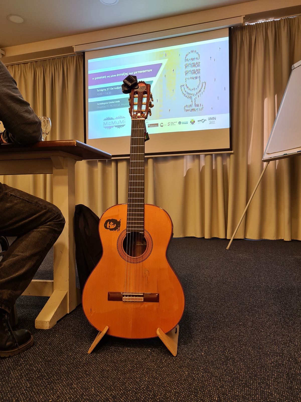 che guitar_athens_mamumi