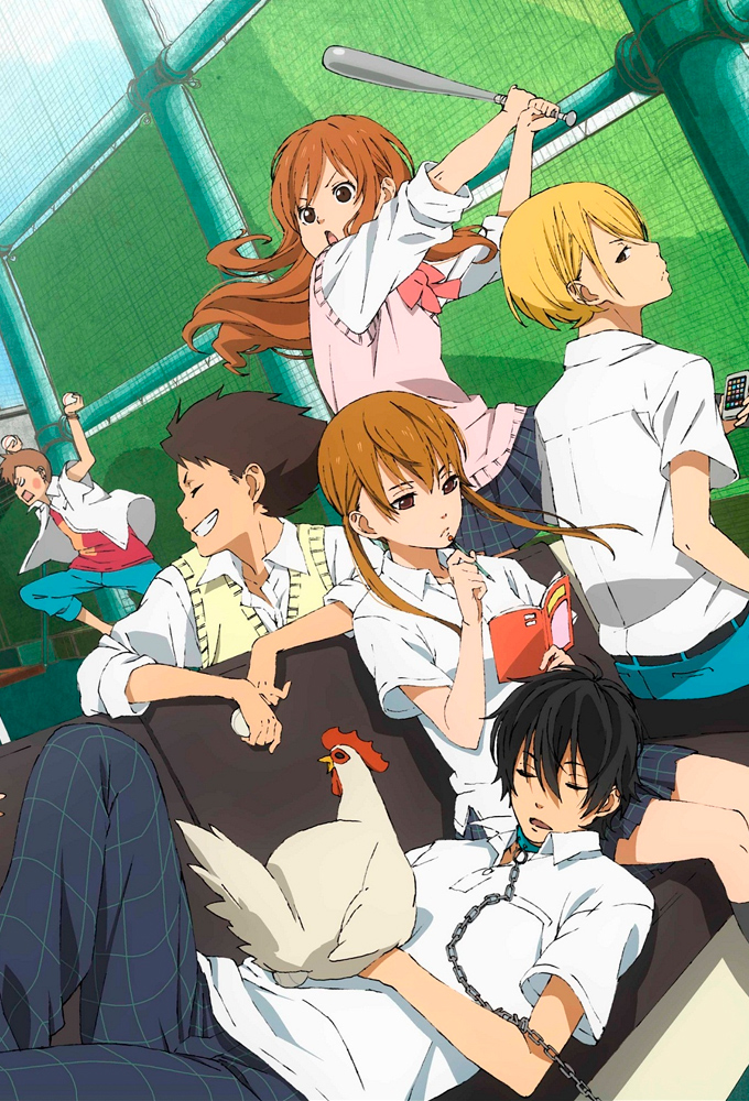 Tonari no Kaibutsukun MyWaifuList