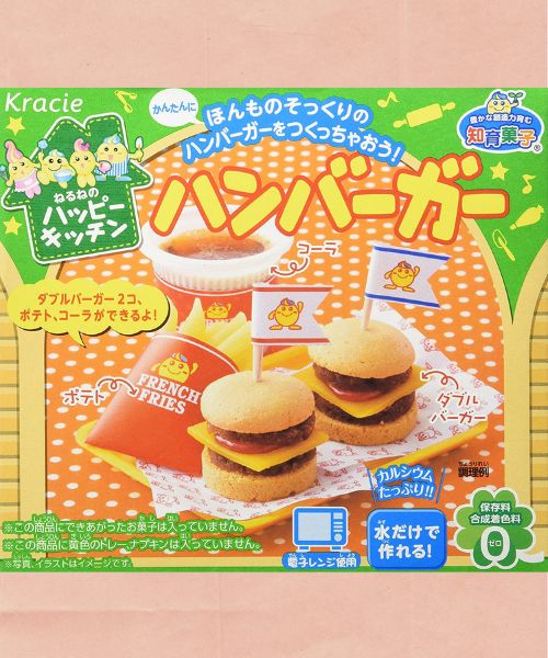 DIY Hamburger Candy Kit