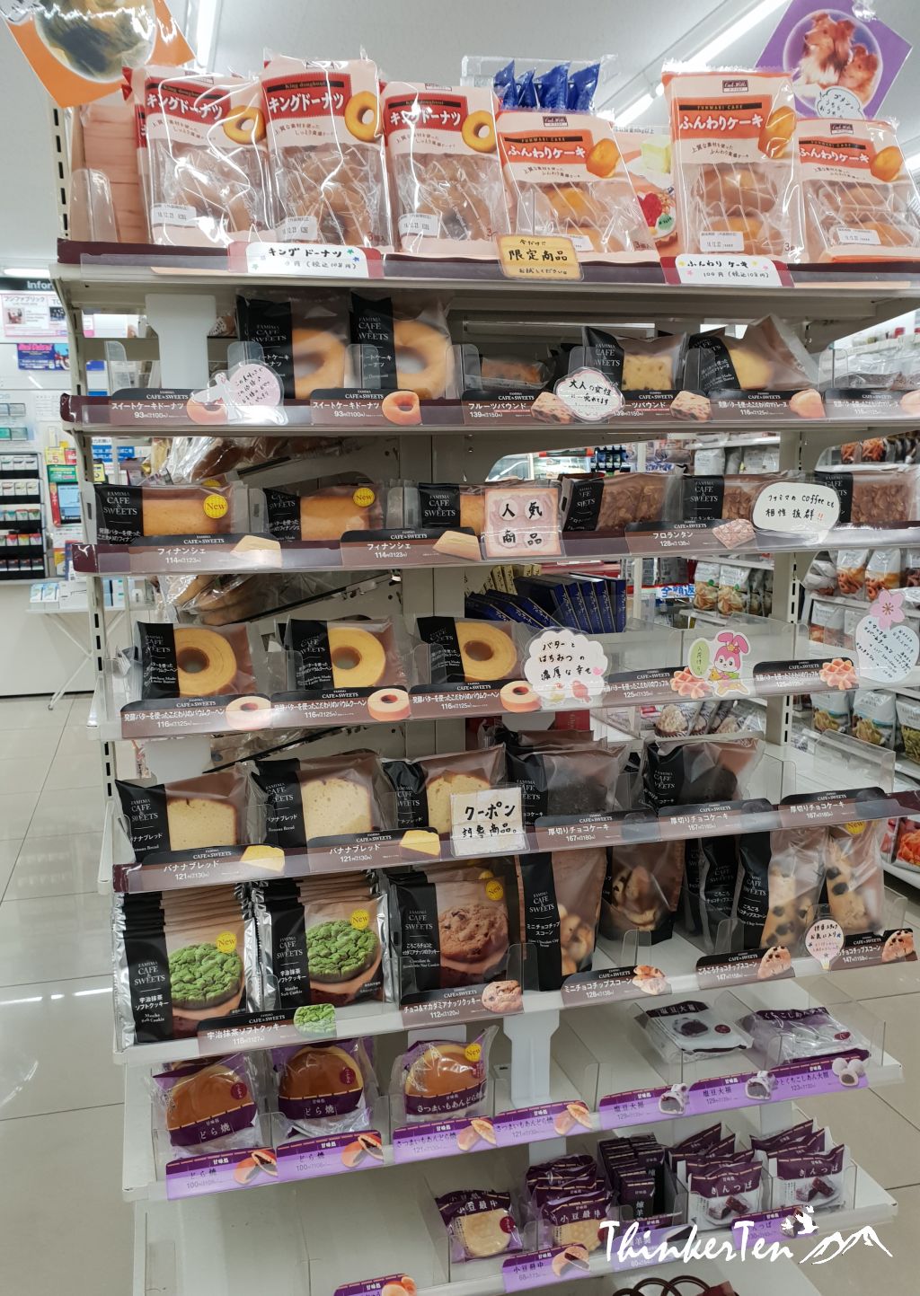 14 Things you need to know about the Convenience Stores in Japan or