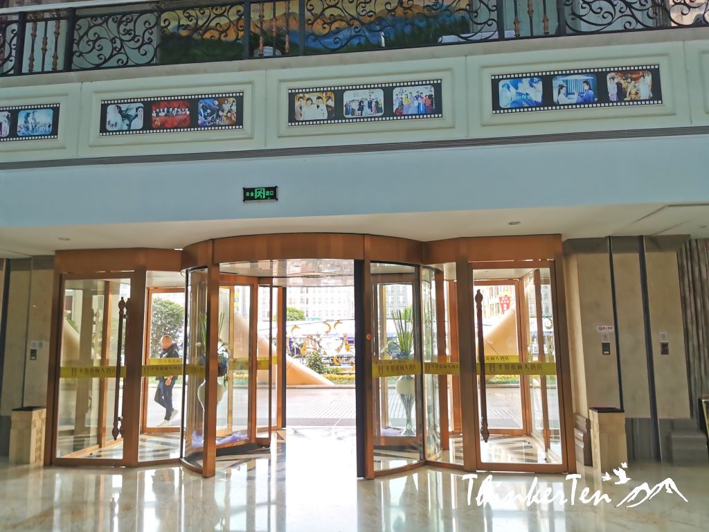 Where to stay in Hengdian? Fengjing Jiali Hotel Review 丰景嘉丽大酒店