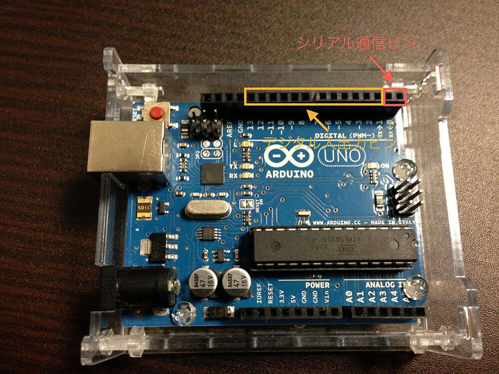 Arduinoを用意して簡単なプログラミングをはじめよう Think IT（シンクイット）