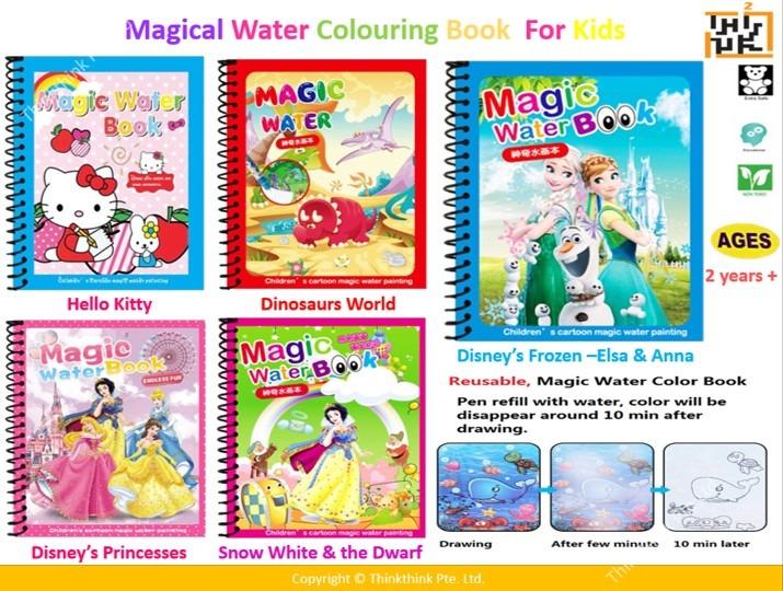 Magical Water Colouring Book For Kids (Hello Kitty, Frozen, Dino World