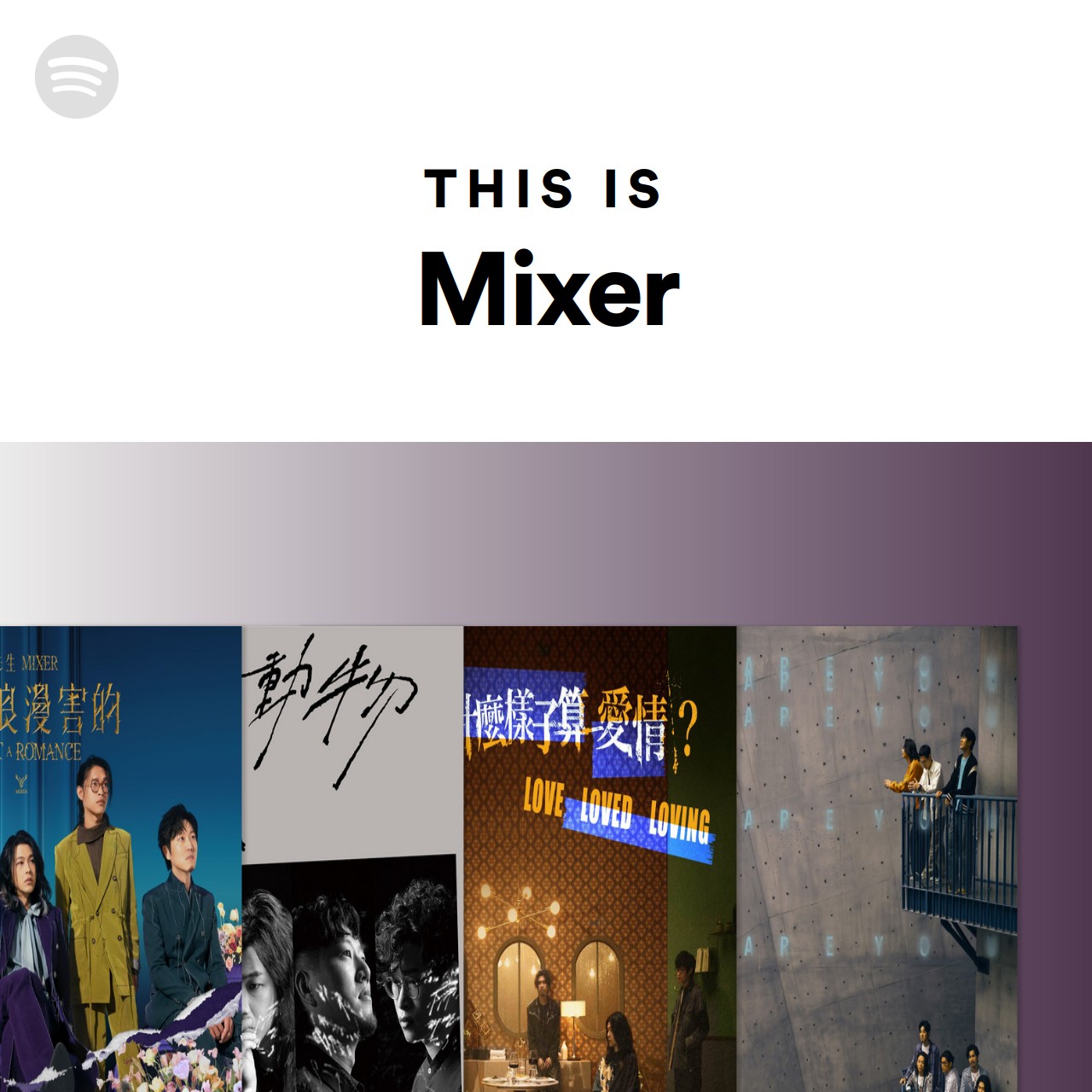 This Is Mixer Spotify Playlist