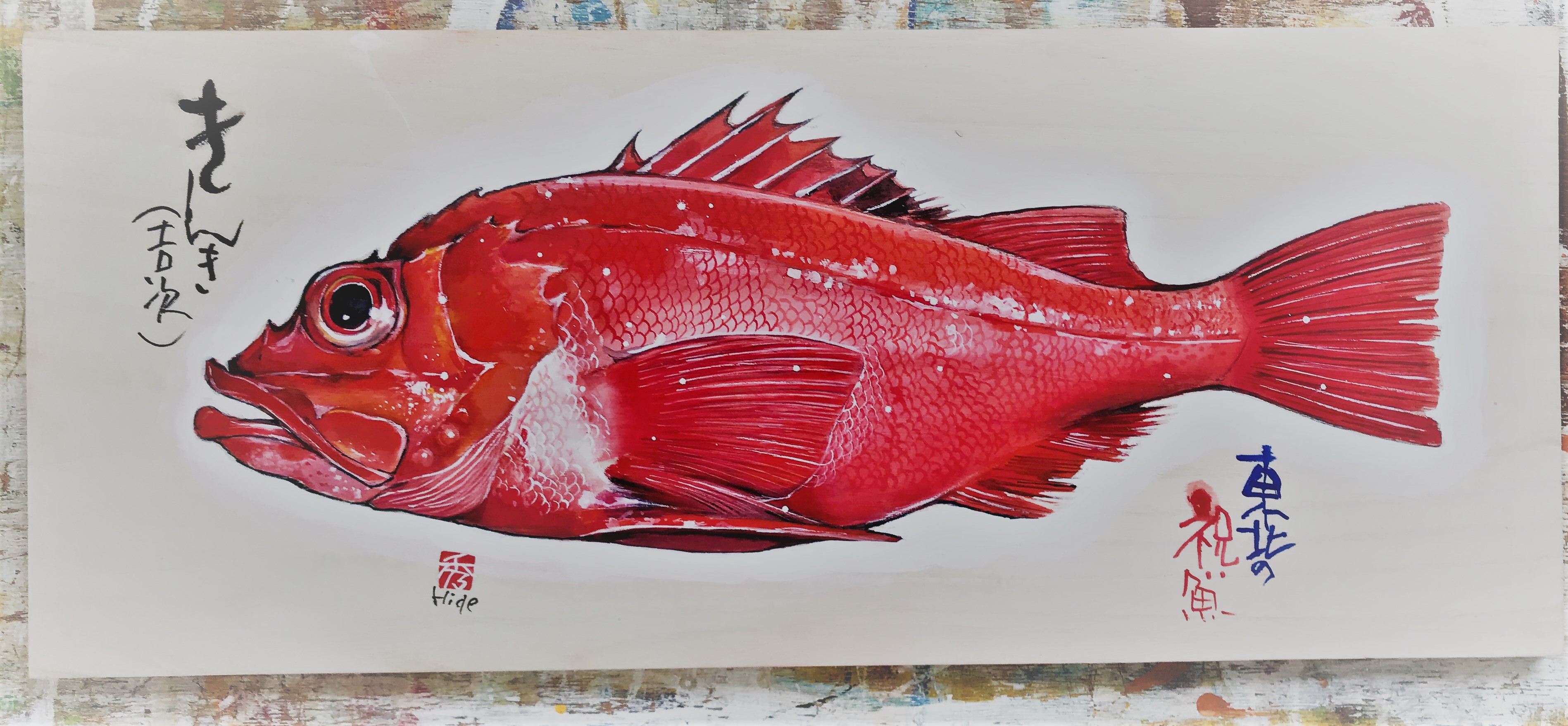 東北の祝い魚 吉次（東北名：きんき） 現代アート 絵画の通販・販売サイト ｜ thisisgallery ディスイズギャラリー