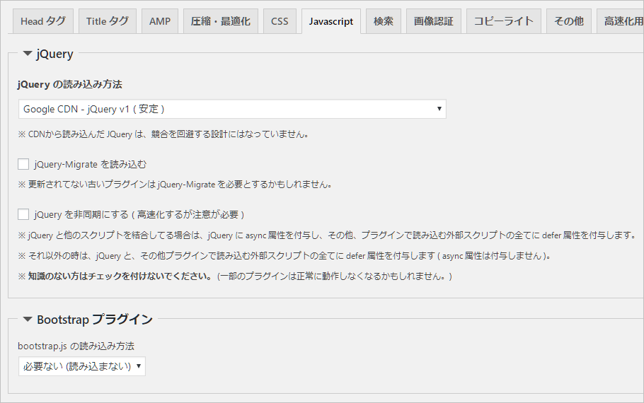 jQuery 関連の機能拡張などなど Luxeritas 2.4.0 Thought is free