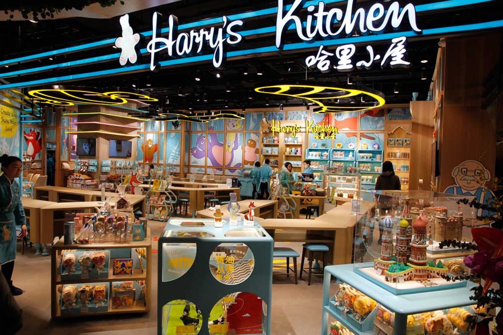 Harry’s Kitchen BRAND CREATION Thread Design
