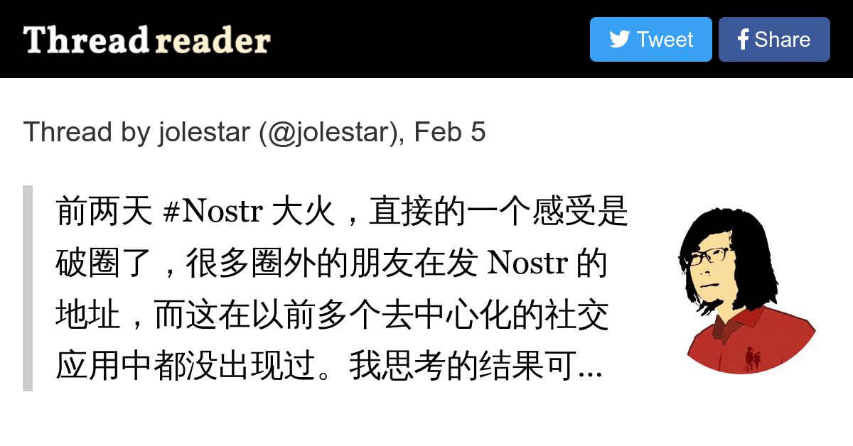Thread by jolestar on Thread Reader App Thread Reader App