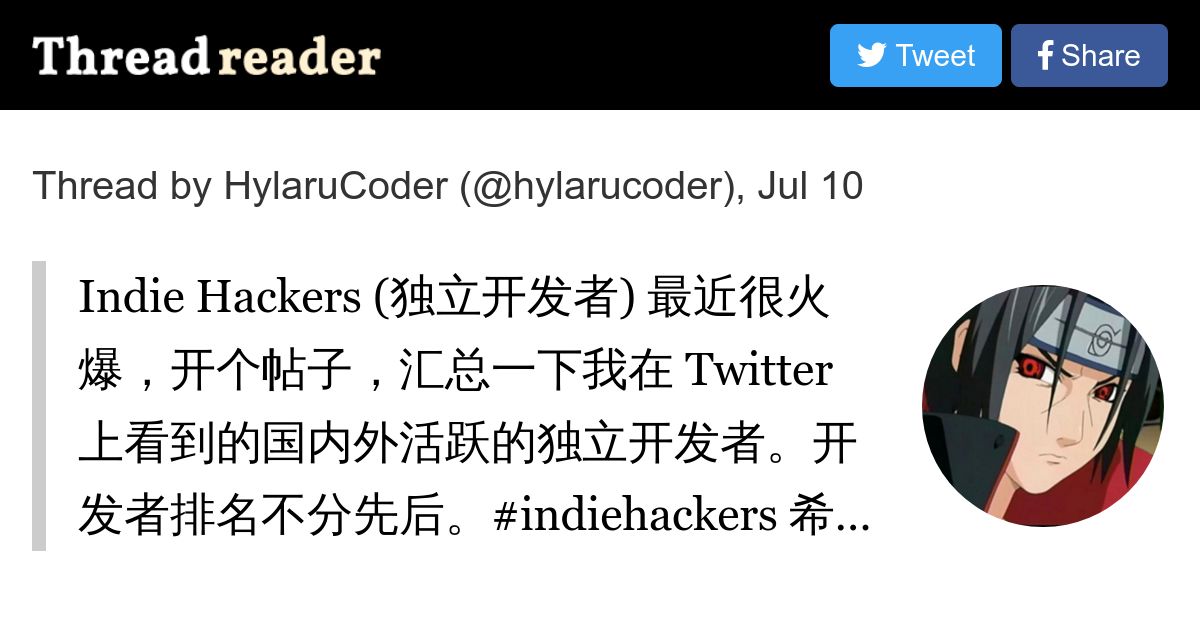 Thread by hylarucoder on Thread Reader App Thread Reader App