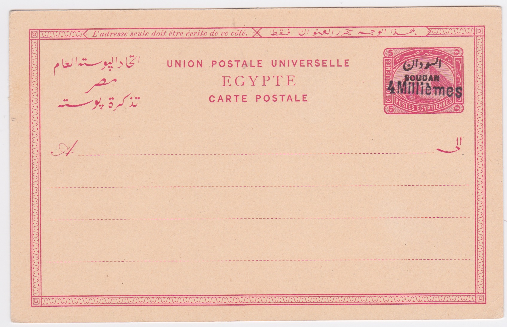 1899 SUDAN 4 Milliemes black on 5m Egypt Postal Stationery postcard