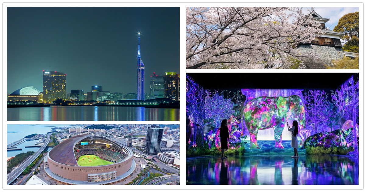 福岡,福岡景點,福岡市,福岡機場,福岡自由行,福岡機票,福岡熊本,福岡一人自由行,福岡美食,福岡住宿,福岡縣景點,福岡自由行親子,福岡軟銀鷹隊,福岡teamLab森林美術館,teamLab森林 福岡,福岡塔,柳川,熊本城,九州,九州自由行,九州景點,九州日本,九州觀光