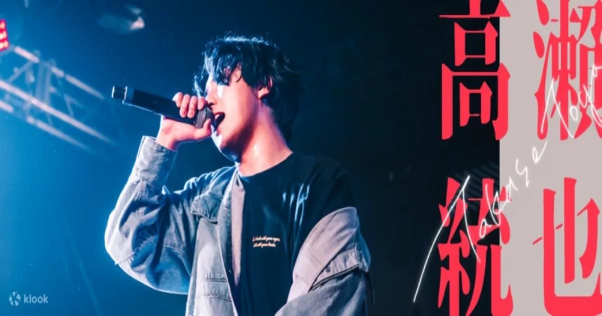 高瀨統也,高瀨統也 演唱會,台北音樂,台北音樂會,台北音樂廳,台北音樂酒吧,台北音樂節,台北 音樂 展覽,台北音樂,台北音樂活動,音樂活動,音樂活動,演唱會,演唱會門票,演唱會 2023,演唱會票,演唱會資訊2023,演唱會,演唱會門票,台北演唱會