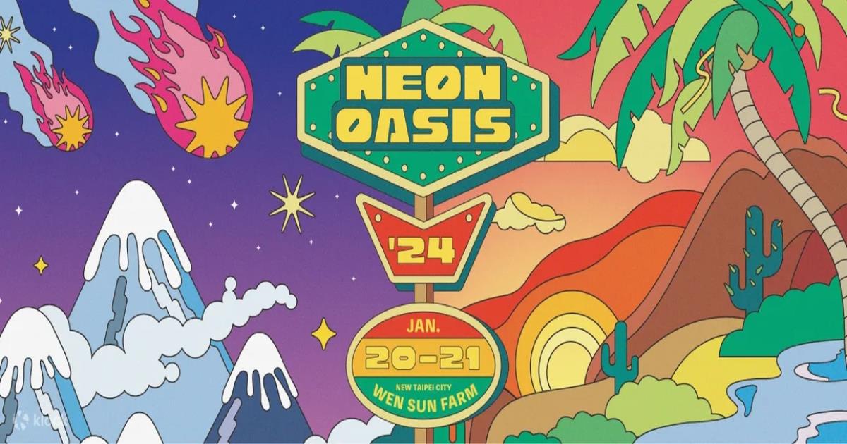 霓虹綠洲音樂祭 neon oasis fest,霓虹綠洲音樂祭,neon oasis festival,音樂祭,音樂祭 2024,音樂祭 台北,音樂祭 台灣,新北音樂祭,新店文山生態農場