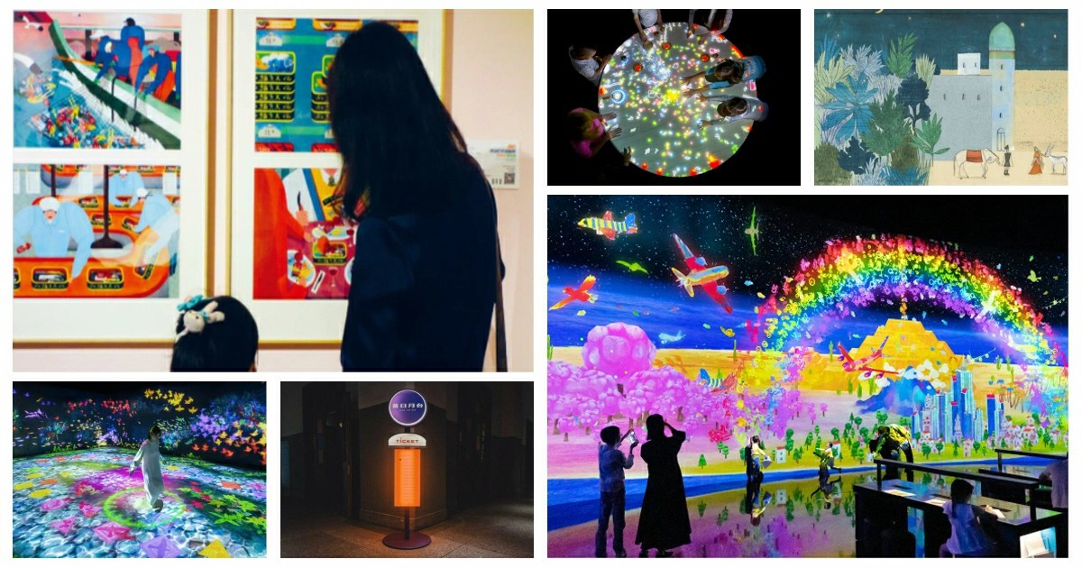 台北展覽推薦,展覽推薦,台北 展覽推薦,展覽,台北展覽,台北展覽華山,台北展覽松菸,親子展覽,親子展覽 台北,親子展覽活動,暑假 親子展覽,華山 親子展覽,展覽活動,展覽活動 台北,展覽活動,台北