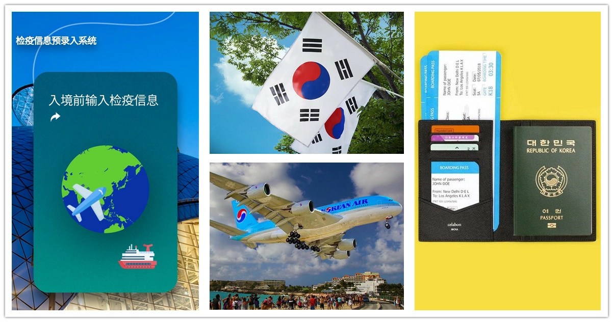 入境韓國最新規定,入境韓國,入境韓國注意事項,韓國,入境韓國 入境卡,入境韓國 現金,入境韓國要寫入境卡嗎,入境韓國快速通關,韓國入境,韓國入境流程,韓國入境卡,韓國入境qr code,韓國入境k-eta,韓國入境食品限制,韓國入境要求,韓國入境快速通關,k-eta,快速通關,qr code