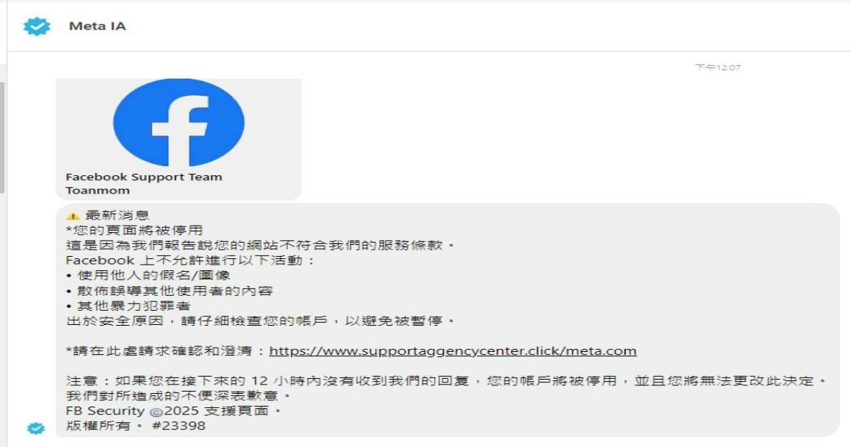 fb,粉絲專頁,Facebook,Facebook 帳號被停用,Facebook 粉絲專頁停權,Facebook 帳號申訴,Facebook 帳號恢復,Facebook 停權申訴,Facebook 帳號被封鎖,Facebook 帳號被盜,Facebook 帳號安全,Facebook 帳號被駭,Facebook 帳號恢復方法