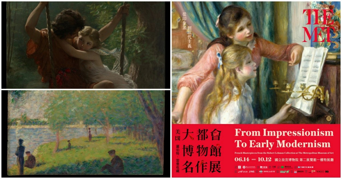 美國大都會博物館名作展,美國大都會博物館名作展 門票,美國大都會博物館名作展 早鳥票,美國大都會博物館名作展 故宮,美國大都會博物館名作展 票,美國大都會博物館名作展 kkday,美國大都會博物館名作展 klook,美國大都會博物館名作展 6 月登故宮展出,故宮,故宮博物館,故宮門票,台北展覽,台北展覽活動,台北展覽 2025,台北展覽推薦