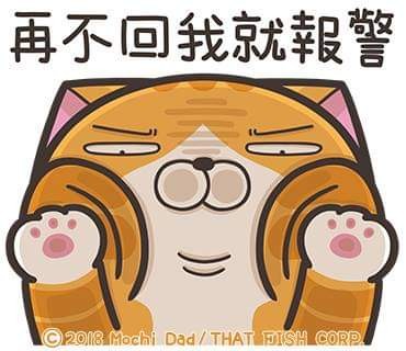 狂賀！【白爛貓】連續三年以浮誇白爛之力蟬聯LINE原創貼圖銷售總冠軍！