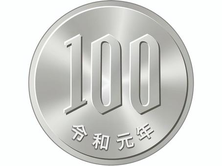 百円玉 イラスト素材 [ 2055962 ] - フォトライブラリー Photolibrary 100円玉イラスト／無料イラストなら「イラストAc」