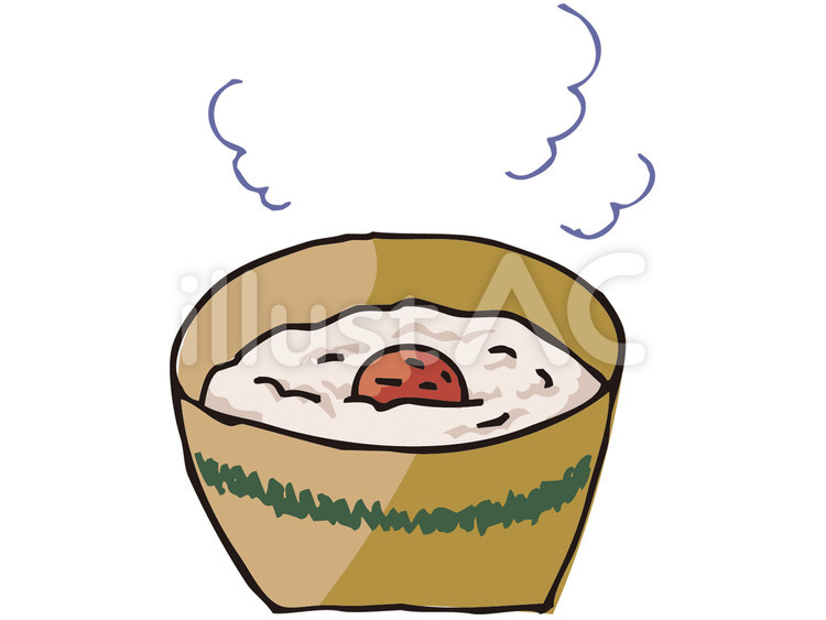 お粥イラスト No 97024/無料イラストなら「イラストAC」