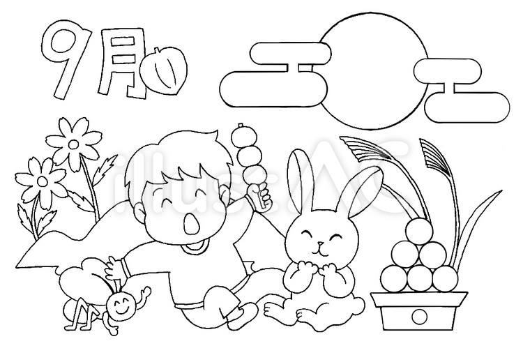 9月カレンダー塗り絵イラスト No 1075555／無料イラストなら「イラストAC」