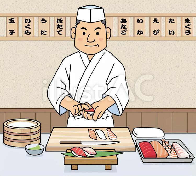 回転寿司イラスト - No: 1298955／無料イラストなら「イラストAc」 寿司職人 板前 日本料理 イラストイラスト - No: 1532065／無料イラストなら「イラストAc」