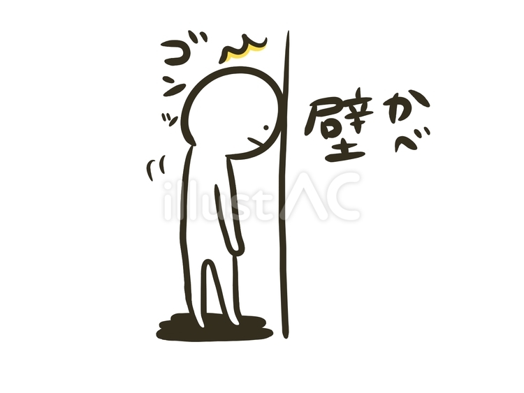 Free Vectors Illustration of a Stickman Hitting a Wall