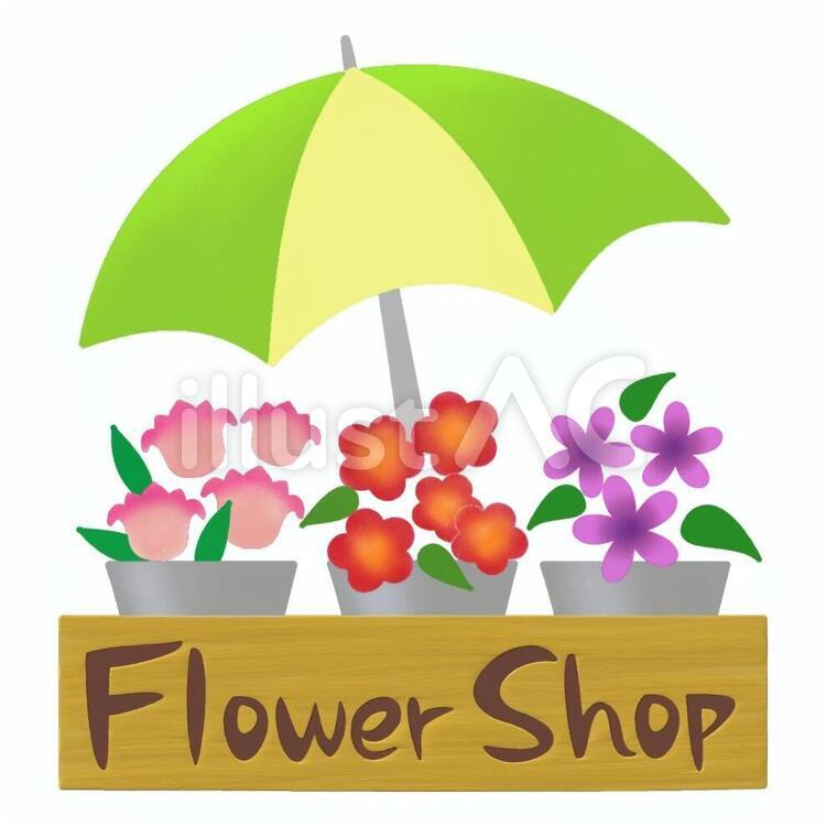 フラワーショップイラスト No 437669／無料イラスト/フリー素材なら「イラストAC」